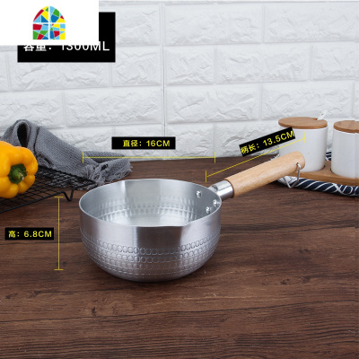 铝制雪平锅不粘锅木柄汤锅煮面煮粥奶锅煮粉锅日式拉面锅泡面锅 FENGHOU 16cm复底雪平锅(电磁炉通用