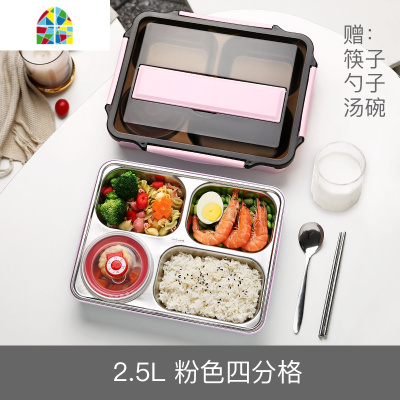 封后分格上班族保温饭盒食堂打饭带汤碗餐盒儿童学生分隔型不锈钢餐盘 FENGHO 新款五格绿色[带汤碗]-2500ml+饭