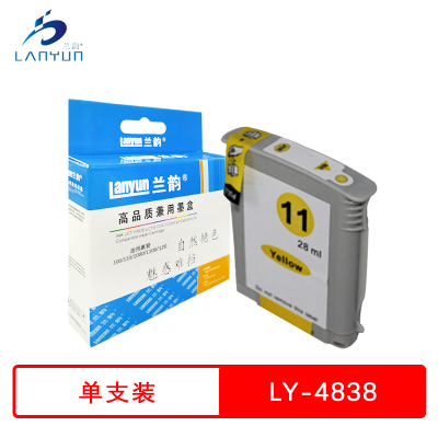 兰韵 4838黄色墨盒 适用惠普100/110/1000/1100/120