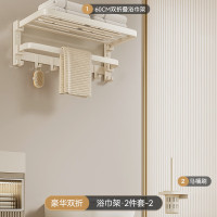 丽佳邦奶油色浴室置物架[新款两件套]A2