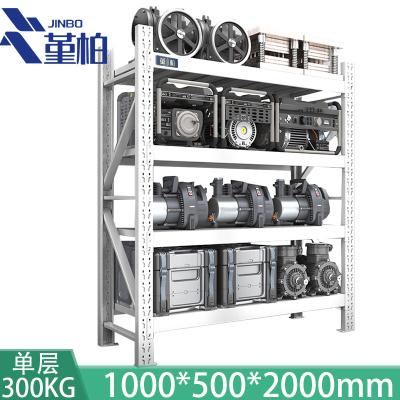 堇柏 仓储货架四层置物架中型货架 1000*500*2000mm组