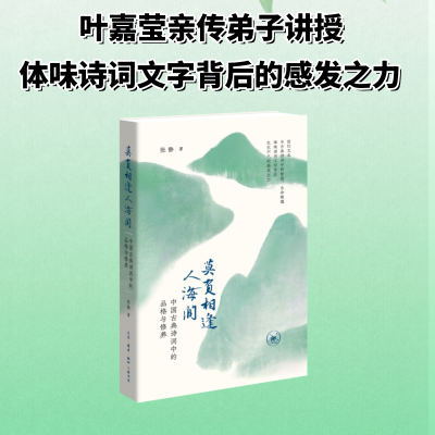 正版新书][预售][预售结束时间:2025-12-13 00:00:00]莫负