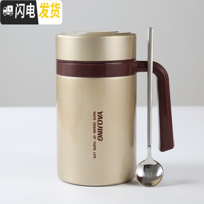 三维工匠陶瓷内胆保温杯办公室带有手柄大容量骨瓷泡茶水杯子定制男女商务 典雅金(加配长柄咖啡勺)礼盒包装