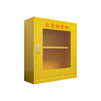 臻远 ZY-YJG-06 应急柜物资柜消防柜救灾事故器材柜救援装备柜 黄色 750*260*820