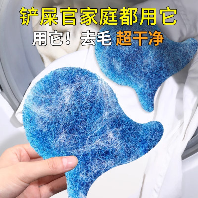 洗衣机粘毛神器洗衣服专用毛絮吸附沾毛滚筒清洁毛絮收集器除毛器3759A