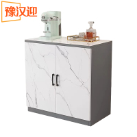 豫汉迎茶水柜餐边柜