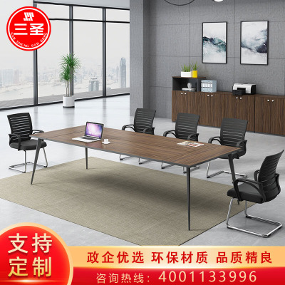 三圣 办公家具会议桌 简约现代钢架会议桌长条桌洽谈桌会议桌1.8米