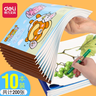 得力（deli）儿童画画本空白图画本儿童幼儿园学生用小学生A4美术本a4填色绘画本画纸儿童涂鸦手绘本涂A410本装粉色