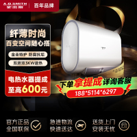 AO史密斯佳尼特 80升电热水器 纤薄双胆扁桶 金圭内胆 双棒双3kW速热 升级CTE-80HT1S多种洗浴模式