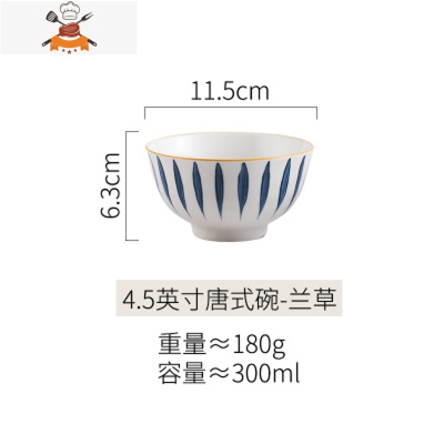 碗碟套装家用日式餐具创意网红陶瓷碗盘套装筷组合米饭碗吃饭小碗 敬平 唐式碗4.5英寸 兰草1个装