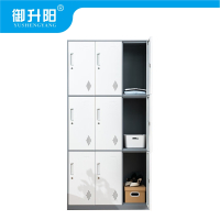 御升阳 九门更衣柜/带锁储物柜鞋柜灰白套色 900×400×1850mm 台