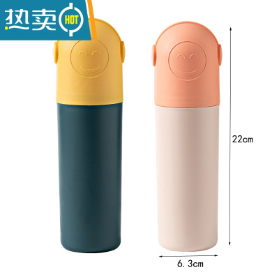 敬平旅行出差洗漱杯便携学生电动牙刷筒牙膏收纳盒套装情侣漱口刷牙杯 黄蓝+粉白