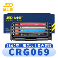 金士顿 硒鼓CRG069带芯片 套