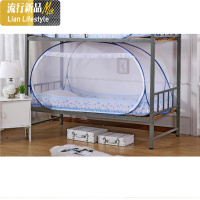 学生蚊帐免安装宿舍上下铺0.9米单人1.2m高低床侧开蒙古包加密 三维工匠