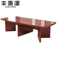 丰源泽FULZERO TRADING 会议桌 2400*1200*760mm 张