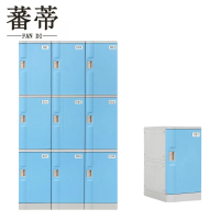 蕃蒂..