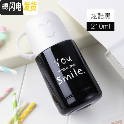 三维工匠保温杯女便携迷你水杯容量200超可爱带盖儿童小巧创意萌杯子 黑色210