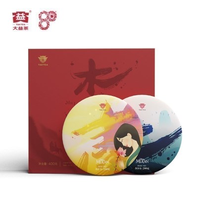 茶礼-大益木兰双饼礼盒迪士尼合作款400g普洱茶礼盒装熟茶+生茶云南七子饼茶礼品茶茶叶礼盒