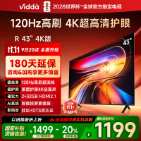 Vidda R43 4K版 海信电视 43英寸新品全面屏4K智能液晶平板电视58
