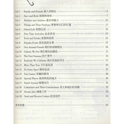 [M]100篇小学英语阅读训练 1年级-9787560891279