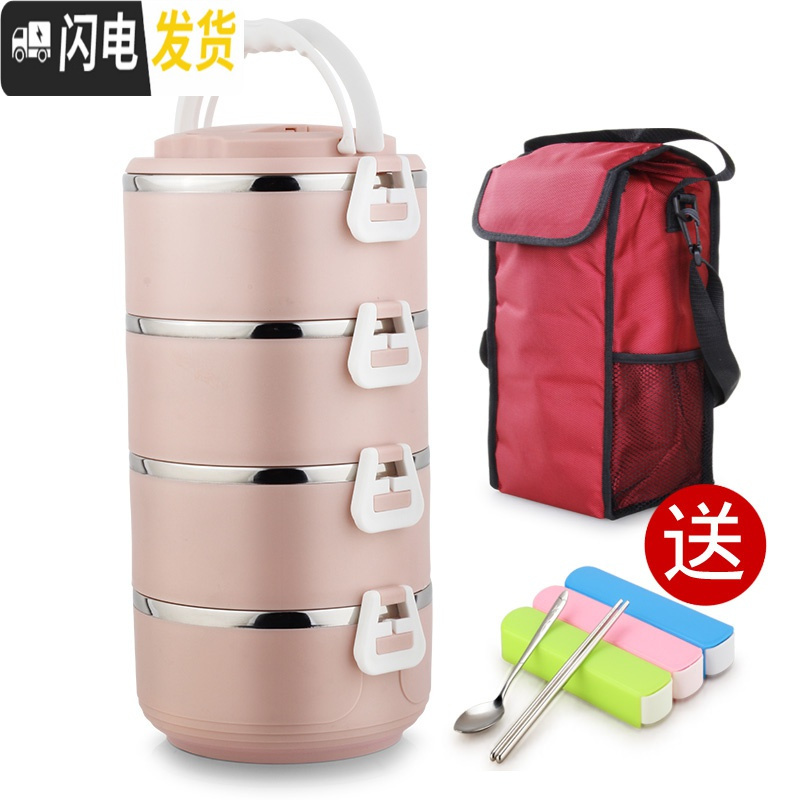 三维工匠304不锈钢保温饭盒便当盒女3层多层成人便携超长保温学生双层带饭 美博4层卡其+枣红袋