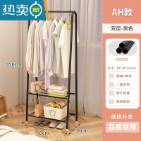 敬平衣帽架落地卧室置地挂衣架学生宿舍小型整理衣服架子简易晾衣架 经典黑-AH款[双层金属隔层]