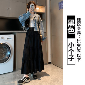 白色半身裙女春秋2026新款高腰显瘦垂感a字裙小个子百褶蛋糕长裙