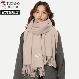 啄木鸟冬2024新款奶白色围巾女生冬季高级感加厚韩系保暖纯色围脖