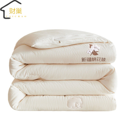 财巢 棉被 150*200cm 6斤 /条