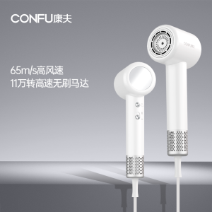 康夫高速电吹风机家用护发大功率负离子低噪发廊强力速干风筒FC