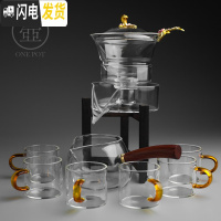 三维工匠自动茶具 耐热玻璃半全自动功夫茶具套装 创意懒人泡茶器茶壶茶漏 梅花茶具+侧把公道杯+6带把杯黄