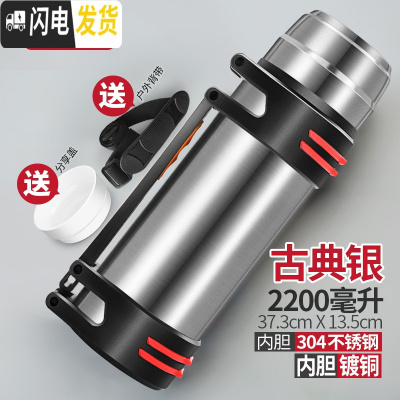 三维工匠保温壶户外22500/3000水壶2.5大号旅行超大容量保温杯便携4 2.2钢本色