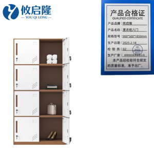 攸启隆