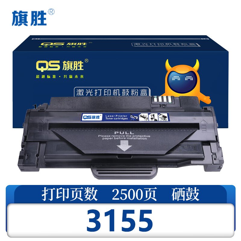 旗胜 硒鼓 3155 支