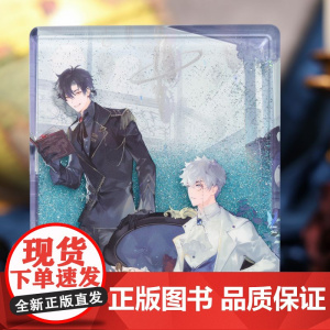 bilibiliBEMOE 时光代理人 低语诗篇系列 超厚亚克力流沙摆件