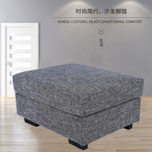汐岩沙发脚踏凳单个布艺脚踏沙发凳子长方形脚凳搁脚凳长条凳床尾凳