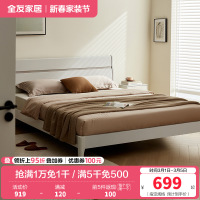 全友家居 现代简约双人床 高脚实木床腿 卧室大床婚床 卧室家具