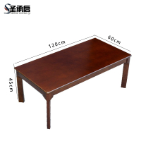 圣承启 茶桌 长120张