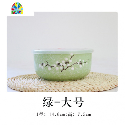 保鲜碗带盖陶瓷单个大号饭盒家用泡面便当盒微波炉碗定制logo FENGHOU 蓝-中号