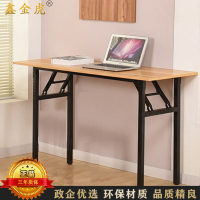 鑫金虎 简易折叠桌 XLH-I15 尺寸1200×400×750mm 白色 1台