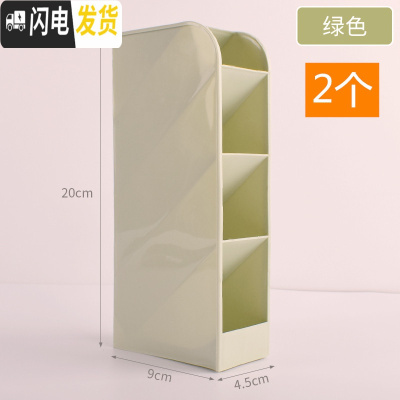 三维工匠创意时尚斜插式笔筒收纳盒女摆件少女心多功能学生文具用品韩国小清新简约办公室摆设筒大容量装笔的笔插 北欧绿-2个装