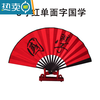 XIANCAI经典国学扇子少儿舞蹈表演扇千字文三字经百家姓中华传统文化定制 8寸红单面字国学