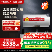 AO史密斯50升电热水器无地线可安装金圭内胆E50VDS
