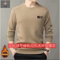 卫衣男秋冬季加绒加厚圆领印花青年男士潮牌休闲上衣T恤