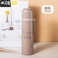 三维工匠小学生儿童水杯保温杯女可爱学生便携大容量简约带盖可喝水杯子女 咖色字母500送杯刷