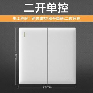 欧普照明开关插座面板多孔电源墙壁墙壁USB五孔插座家用5孔W18系列