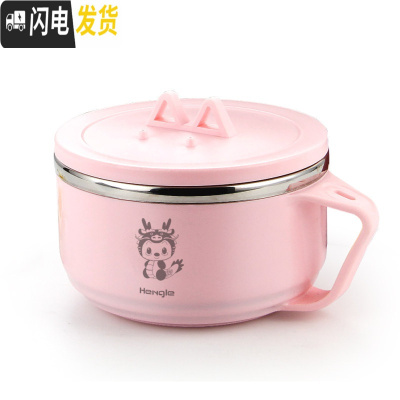 三维工匠304不锈钢饭盒学生小带盖女便当盒儿童饭缸便携可爱卡通碗筷套装 粉色碗1个(卡通龙图案)