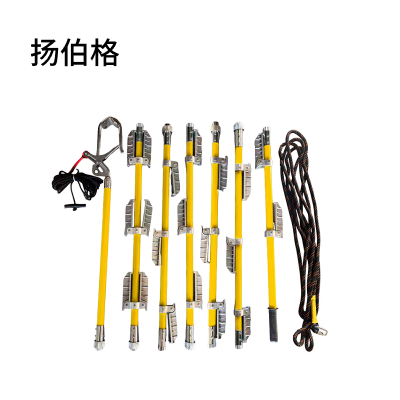 扬伯格 蜈蚣挂梯 玻璃钢7节7米拧扣 个