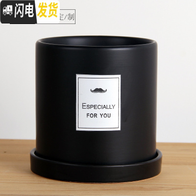三维工匠简约圆柱ins北欧风格带托盘室内 哑光黑(FORYOU)防水贴纸 小号·口径10cm高11花盆容器