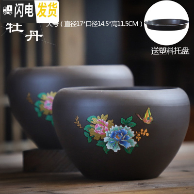 三维工匠花盆陶瓷大号特大紫砂带托盘简约绿植绿萝吊兰小多肉花盆 牡丹紫砂大号两个 大花盆容器